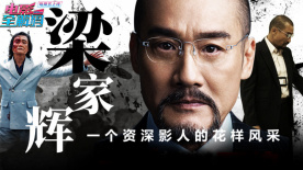我才是岚岚麻将桌